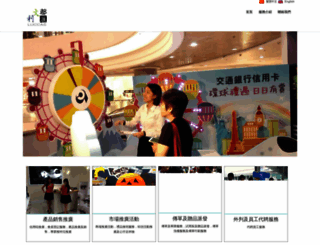 luccas.com.hk screenshot