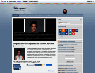 luchaya.ru screenshot