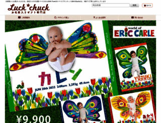 luck-chuck.com screenshot