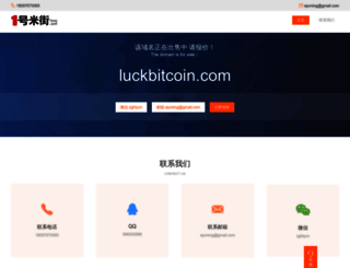 luckbitcoin.com screenshot