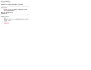 luckybridge.com.cn screenshot