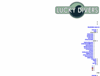 luckydivers.com screenshot