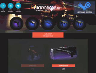 luckydrop.net screenshot