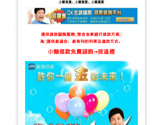 luckytaipei.com.tw screenshot