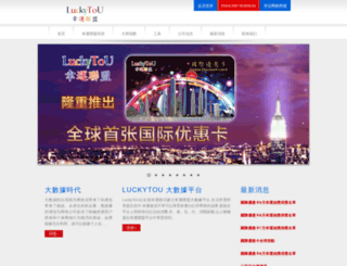 luckytou.com screenshot