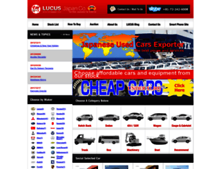 lucusjapan.com screenshot