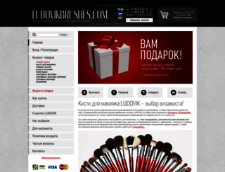 ludovikbrushes.com screenshot