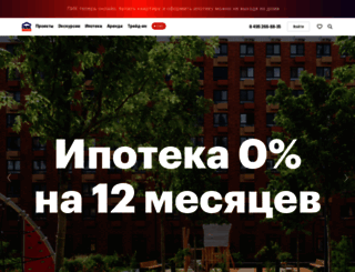 luga.pik.ru screenshot
