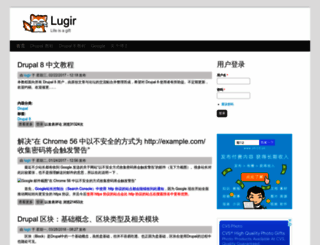 lugir.com screenshot