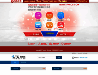 luguanqu.com screenshot