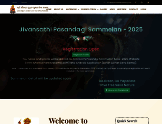 luharsutharsevasamaj.com screenshot
