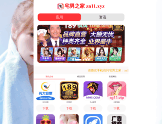 luhe99.com screenshot