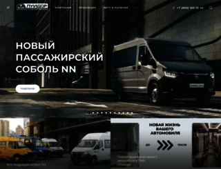 luidorbus.ru screenshot