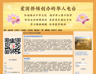 lujunhong2or.com screenshot