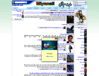 luke-khoshans.miyanali.com screenshot