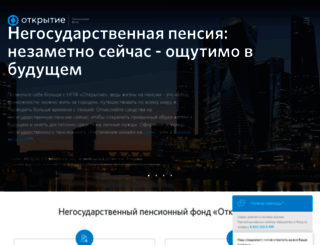 lukoil-garant.ru screenshot