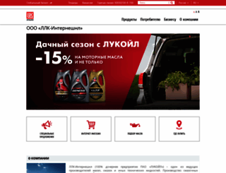 lukoil-masla.ru screenshot