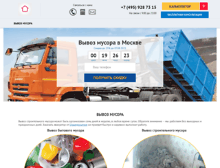 lukoil-volga.ru screenshot