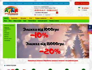 luli.com.ua screenshot