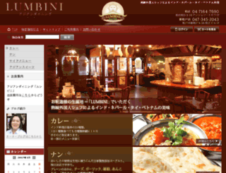 lumbini-asian.com screenshot