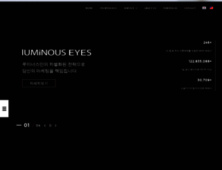 lumieyes.com screenshot