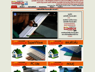 luminapc.com screenshot