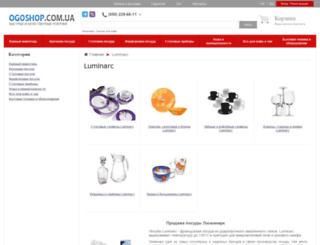 luminarc-shop.com screenshot
