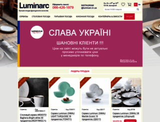 luminarc.in.ua screenshot