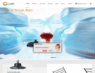 luminlighting.com screenshot
