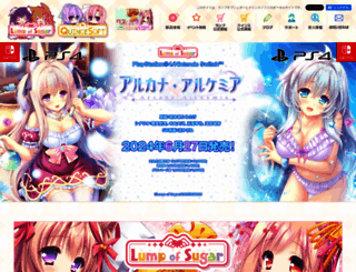 lumpofsugar.co.jp screenshot