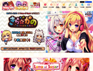 lumpofsugar.co.jp screenshot