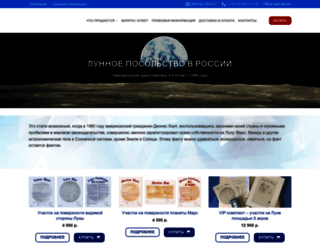 luna.ru screenshot