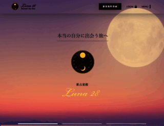 luna28.jp screenshot