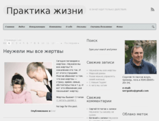 lunaveer.ru screenshot