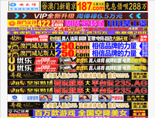 lunch-kakumei.com screenshot