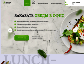 lunch-time.ru screenshot