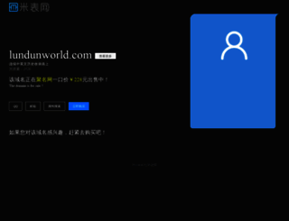 lundunworld.com screenshot