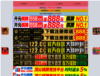 lunerobe.com screenshot