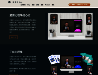 lungchuntin.com screenshot