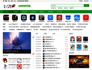luobou.com screenshot
