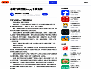 luocong.com screenshot