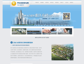 luodian.com screenshot