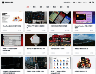 luolei.org screenshot