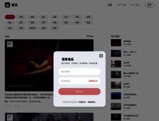 luoo.net screenshot