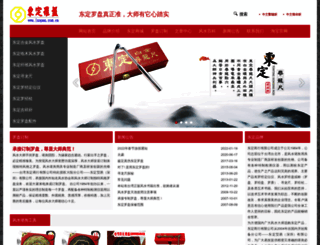 luopan.com.cn screenshot