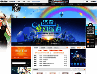 luoqi.com.cn screenshot