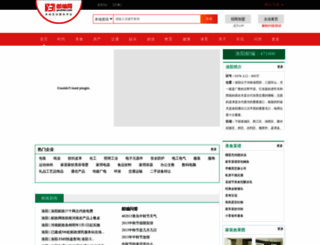 luoyang.youbian.com screenshot