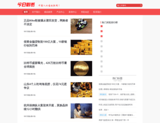 luoyangmudan.org.cn screenshot