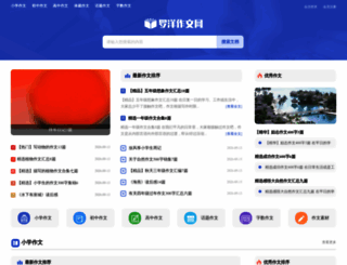 luoyangphoto.com screenshot