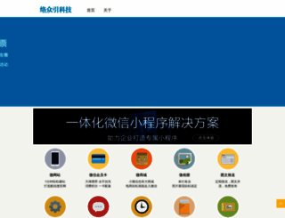 luozhongyin.com screenshot